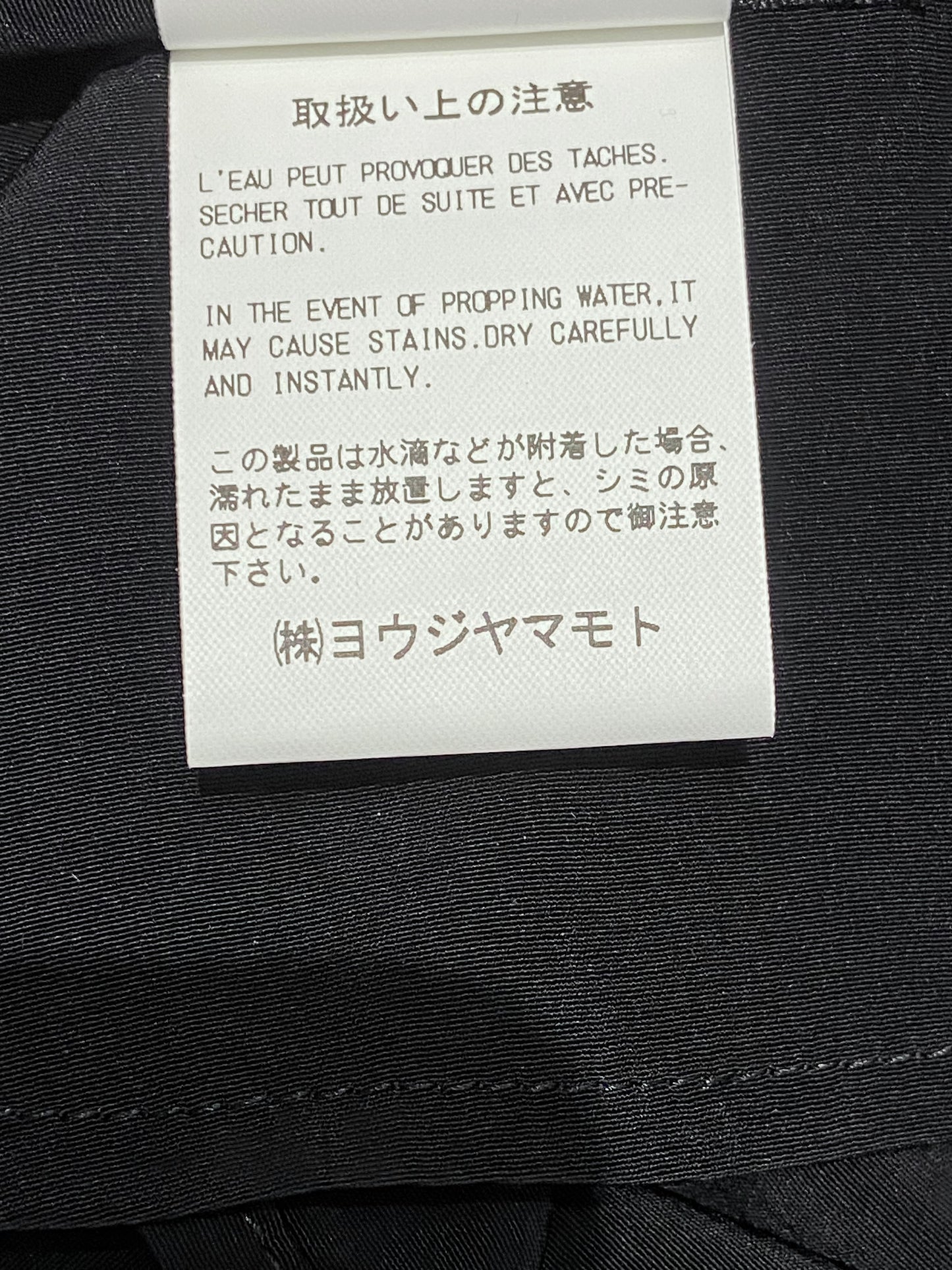 Y’s Long-sleeve Shirtdress - Xia Office