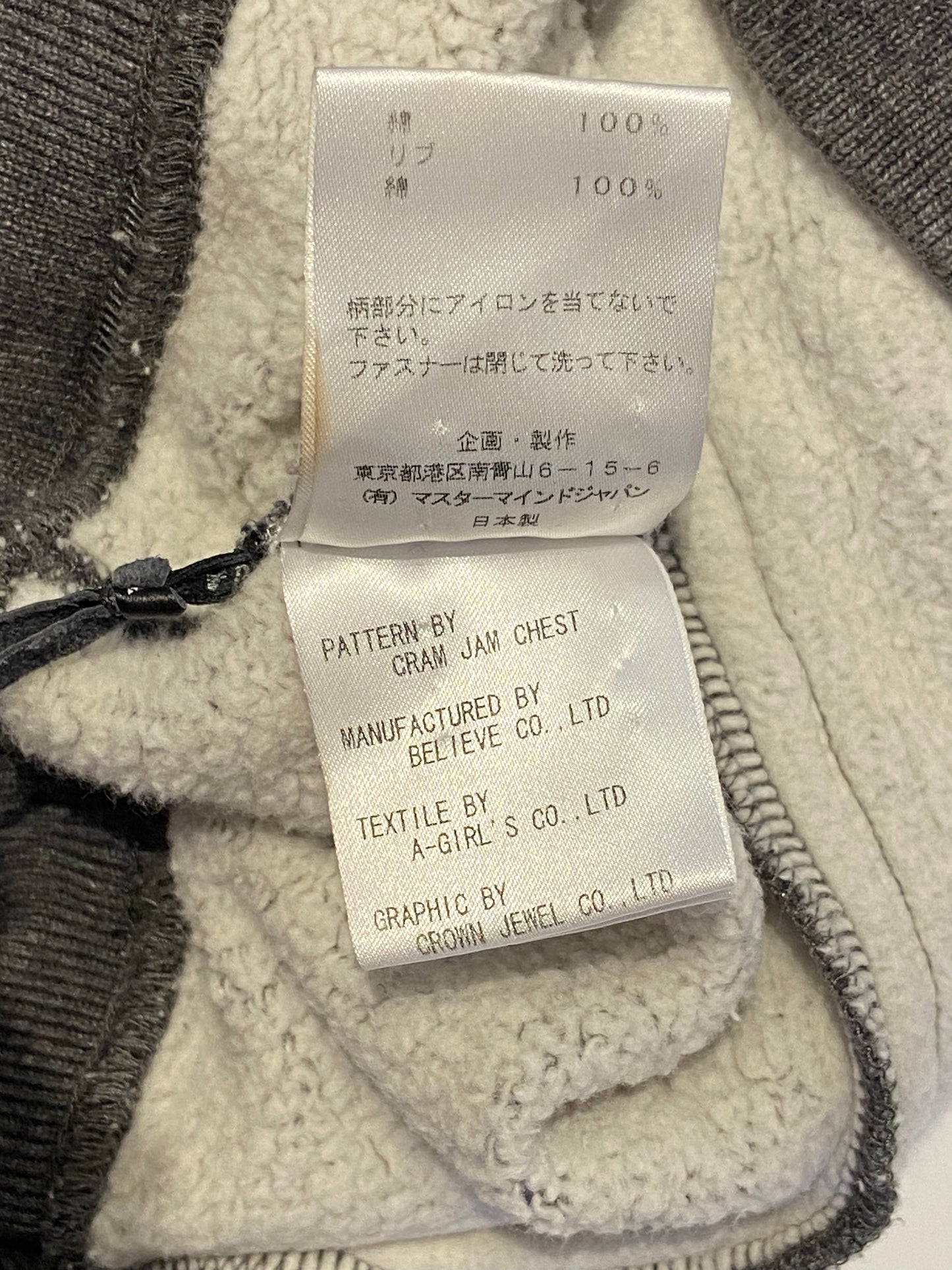 Mastermind Japan Logo Gray Hoodie